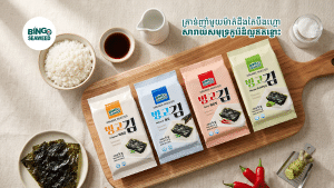 261007 Bingo Seaweed