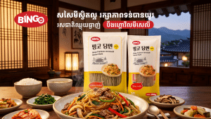 261007 Bingo Vermicelli