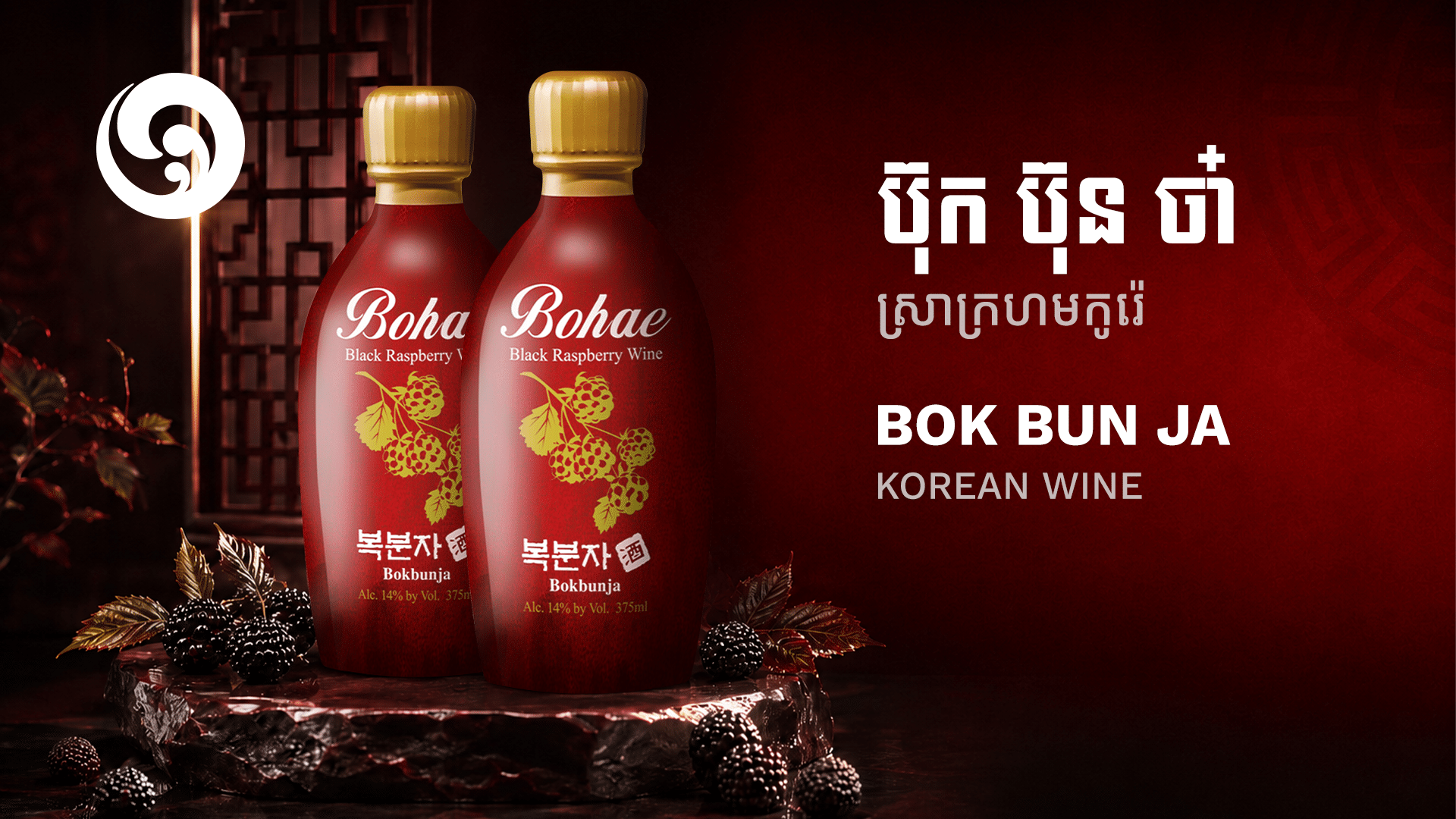 261007 Bohae