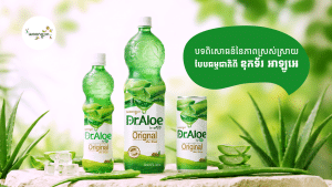 261007 Dr. Aloe
