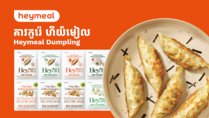261007 Heymeal