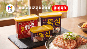 261007 Moguchon